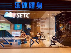 -乐体健身(大悦城店)