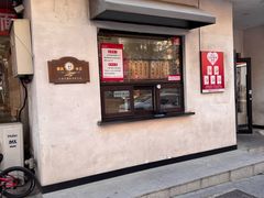 -不二心·鲜肉大包·海胆小笼汤包(二七广场店)