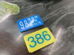 -穗银肠粉店(东川路店)