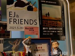 -Hei Cafe(工体店)