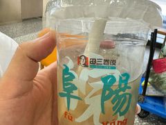 -田三卷馍(万达分店)