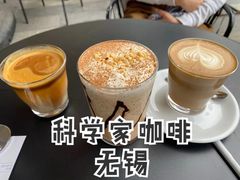 -科学家咖啡(海岸城店)
