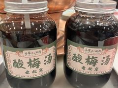 -牛街·马辈儿涮肉(牛街二店)