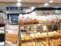 -山崎面包(第一八佰伴店)