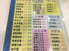 -德兴茶餐厅(沙田店)