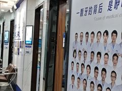-咿呀口腔(光谷分院)