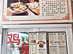 -三爷糟粕醋·鲜鱼汤·海南特色小吃(新华南路店)