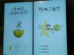 -喜茶(上海打浦桥日月光gelato lab+店)