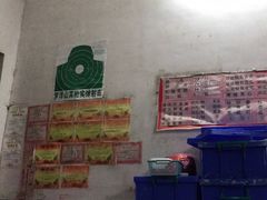 -朱村黄塘建华烧鸡