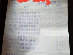 -大润发(太仓店)