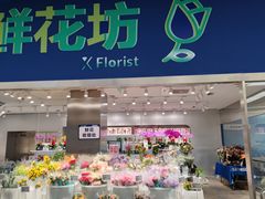 -盒马X会员店(王府井奥莱UP TOWN店)