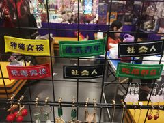 -吾悦广场(天津和平店)