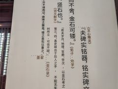 -苏州碑刻博物馆