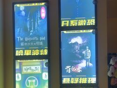 -谜盒子奇幻密室(南屏店)