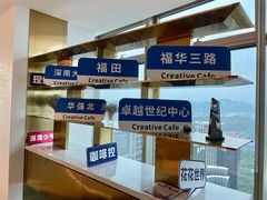 -及象咖啡(卓越世纪中心2楼大堂店)