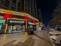 -高玛纳驴肉火烧(一世界店)