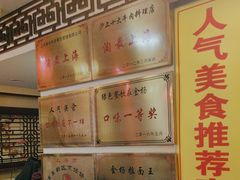 -金杨拉面王小吃面馆·牛三宝面·红烧牛肉粉