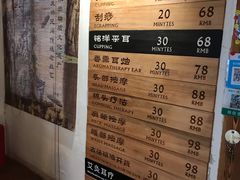 -铭洋专业采耳(田子坊店)