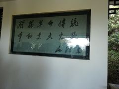 -井冈山革命烈士陵园