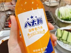 -小寒羊烧烤(凯瑞时代大厦店)