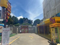 -汕头市小公园