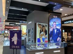-新梦百货(民族店)