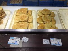 -叶受和(观前街店)