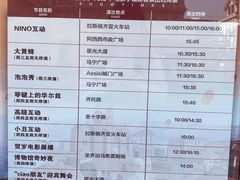 -华谊兄弟（长沙）电影小镇