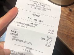 -星巴克(迪士尼小镇店)