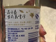 -怡得饭庄·宋大妈昆明菜·始于1996(滇池海埂大坝店)