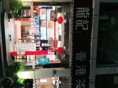 -龙记·香港茶餐厅(海上世界店)