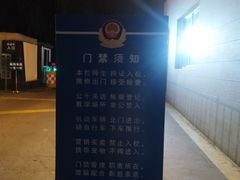 -西安理工大学(金花校区)