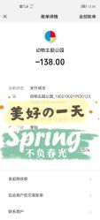 -未来动物城动物主题公园(大悦城店)