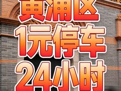 -中海环宇荟