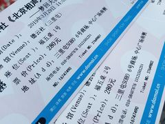 -德云社(三里屯店)