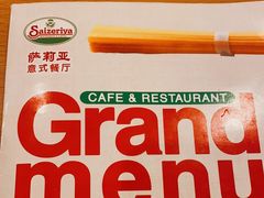 -萨莉亚意式餐厅(国展天虹店)