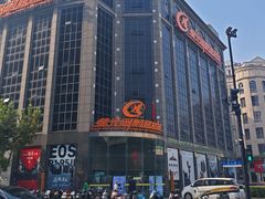 -星光摄影器材城