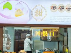 -勤德兴(湖滨路店)