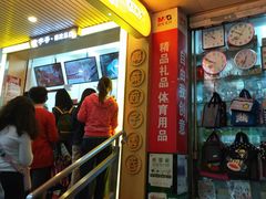 -炳记云饺(德政总店)