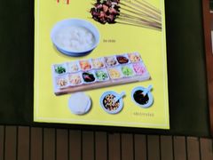 -怪噜范·老贵阳街头名小吃(数博万达店)