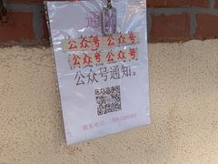 -大学路8号炸串(大学路十四号院店)