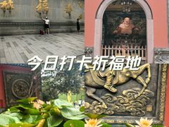 -古大圣慈寺