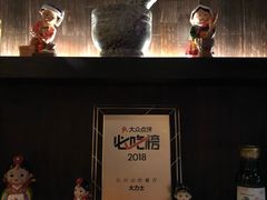 -韩国料理大力士(屏风街店)