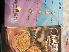 菜单-满记甜品(湖滨店)