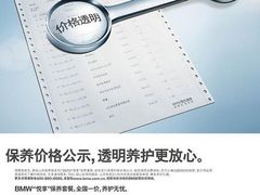 -博睿通达汽车修理站
