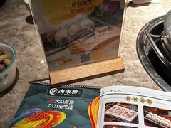-淘米捞·米汤脆鲩鱼火锅(福田皇岗店)