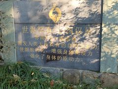 -张家港金凤凰度假村温泉