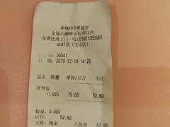 -果唯伊(共和新路店)