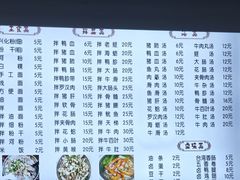 -福屿鲜捞小吃·捞化(福屿总店)