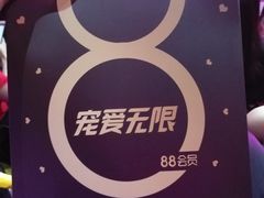 -宝能国际体育演艺中心